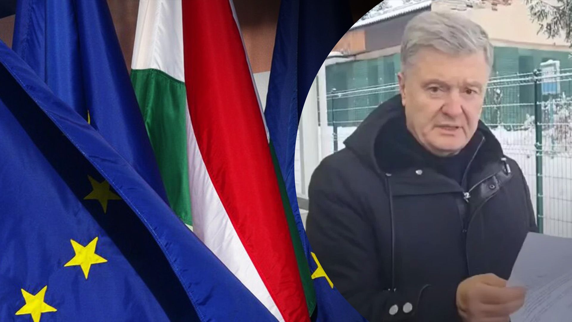 В Венгрии прокомментировали заявление СБУ