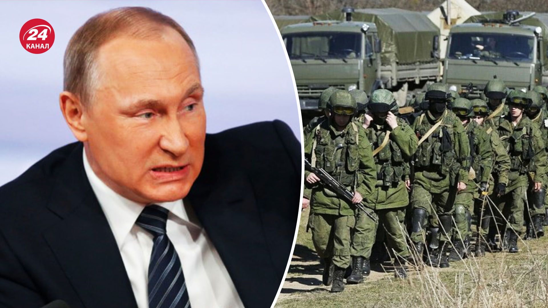Путин увеличил численность российской армии на 170 тысяч - к чему готовиться Украине - 24 Канал