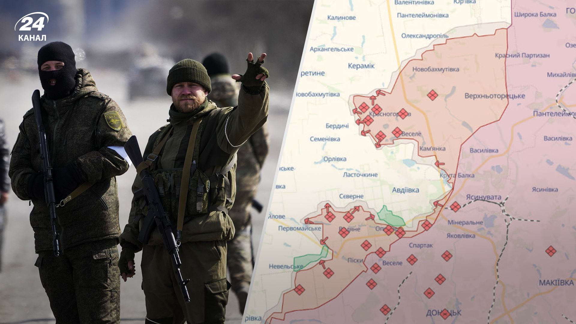 Авдеевка сегодня - почему россияне не смогут окружить город до конца 2023 года - 24 Канал Авдеевка сегодня - почему россияне не смогут окружить город до конца 2023 года - 24 Канал