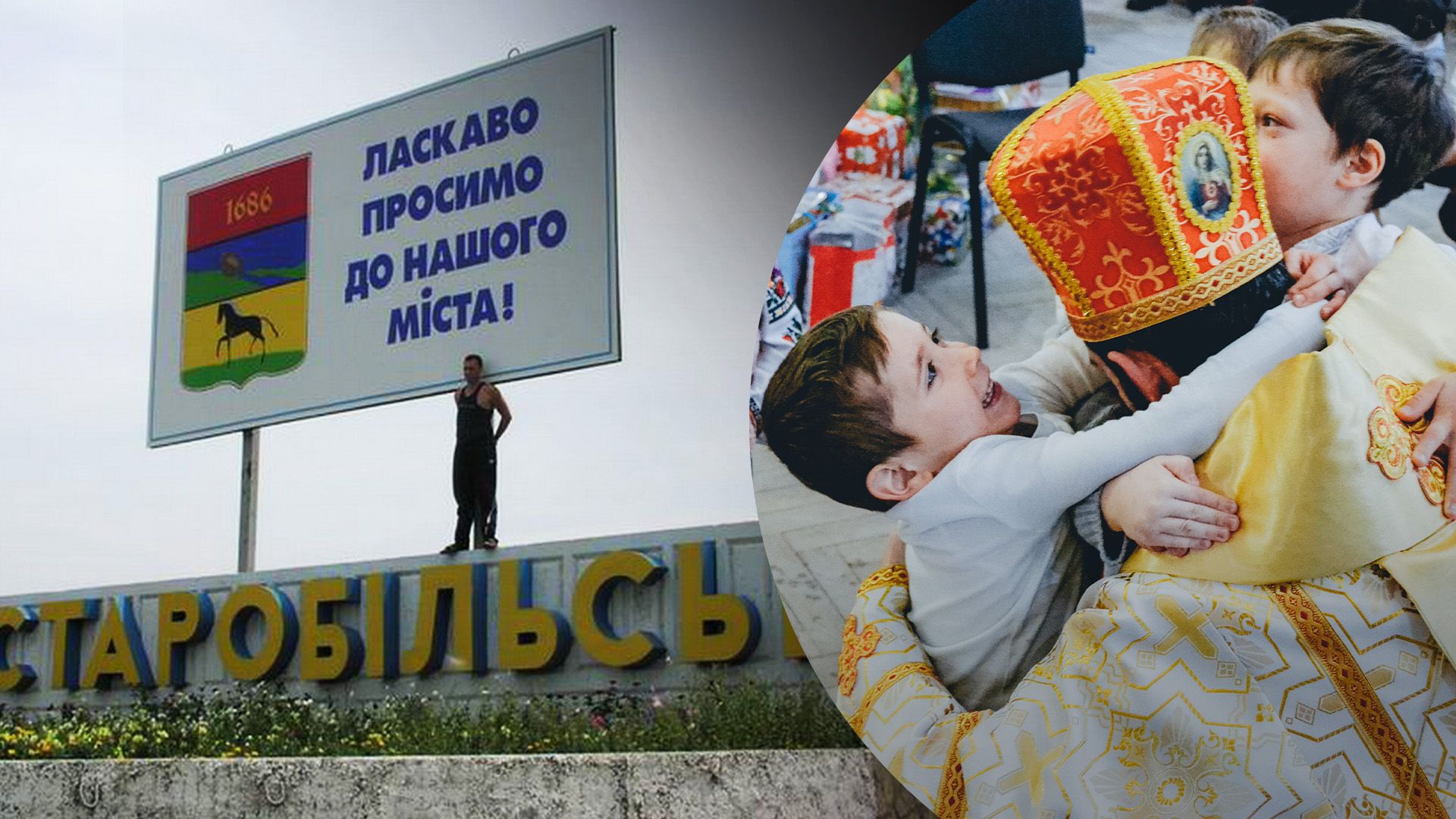 Що делают оккупанты в Старобельске Що делают оккупанты в Старобельске