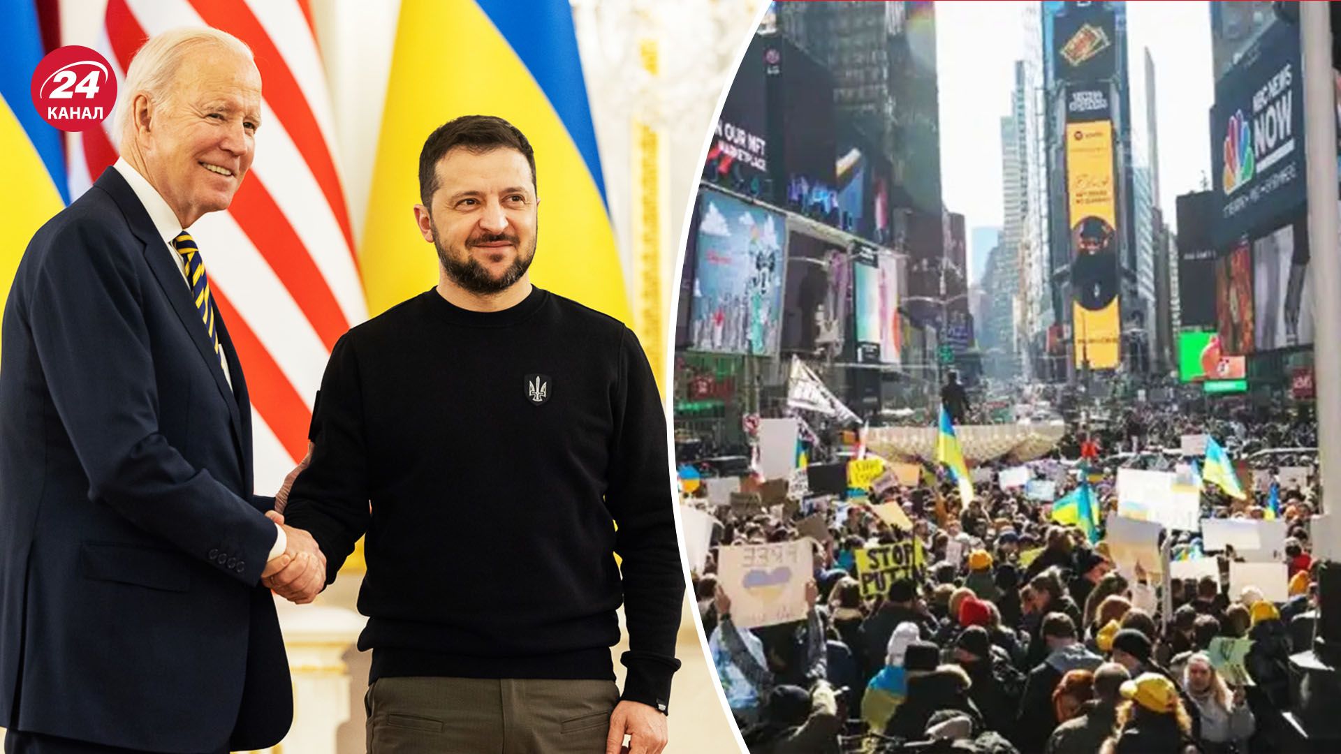 У США продовжують говорити про Україну - як це впливає майбутні вибори - 24 Канал