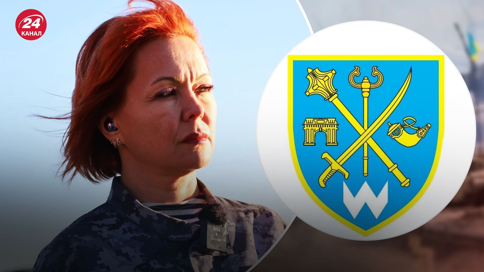 Гуменюк рассказала о своей должности сейчас Гуменюк рассказала о своей должности сейчас