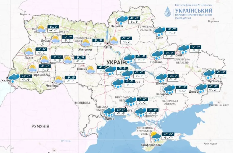 прогноз погоди на 7 грудня