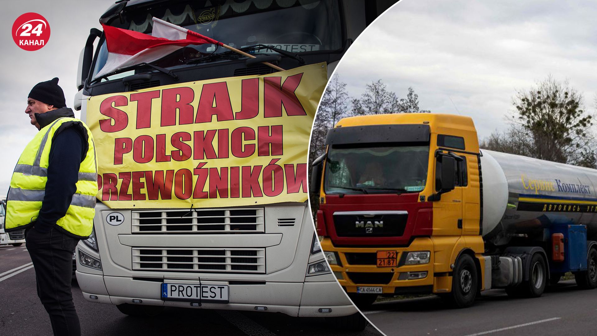 Європа вже відповідає Польщі: як розвивається ситуація на українському західному кордоні - 24 Канал Європа вже відповідає Польщі: як розвивається ситуація на українському західному кордоні - 24 Канал