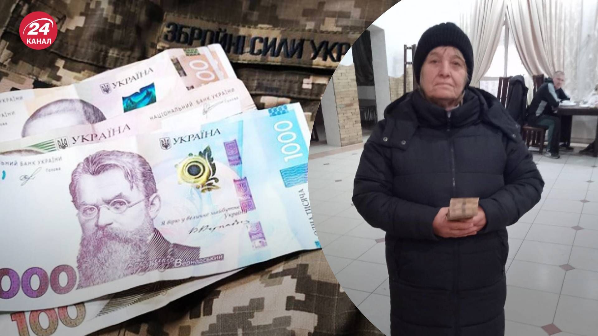 Марія Сибаль віддала свої збереження на ЗСУ Марія Сибаль віддала свої збереження на ЗСУ