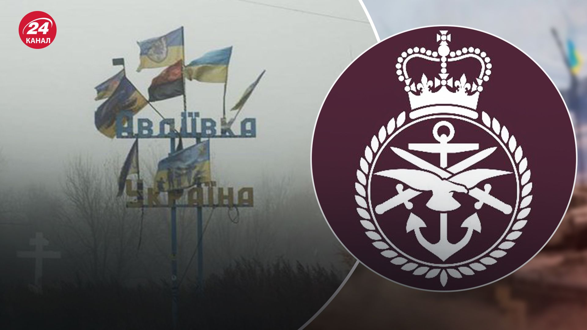 Міноборони Британії показали Авдіївку Міноборони Британії показали Авдіївку