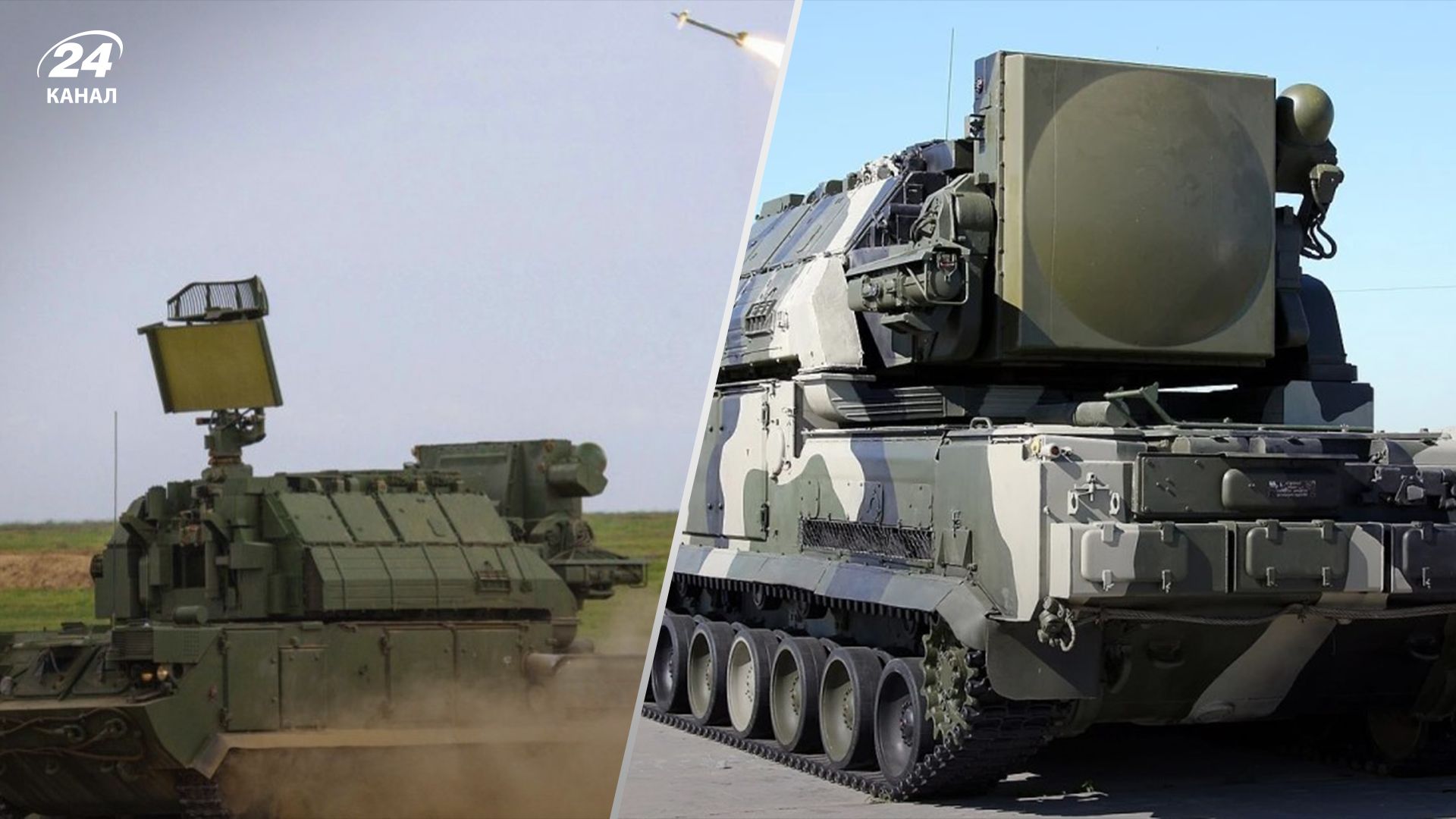 Британська розвідка пояснила, які є недоліки у ЗРК "Тор" Британська розвідка пояснила, які є недоліки у ЗРК "Тор"