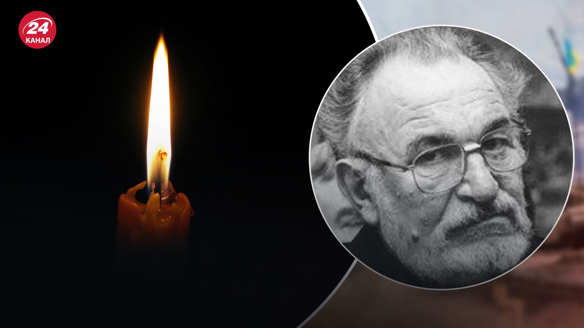 Леонтій Сандуляк помер 3 грудня 2023 року Леонтій Сандуляк помер 3 грудня 2023 року