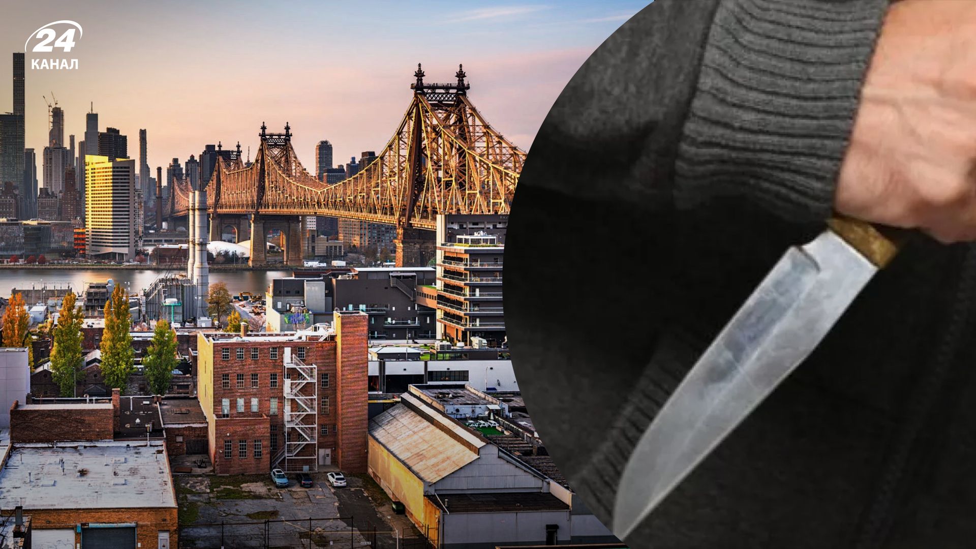 В Нью-Йорке 3 декабря произошла резня В Нью-Йорке 3 декабря произошла резня