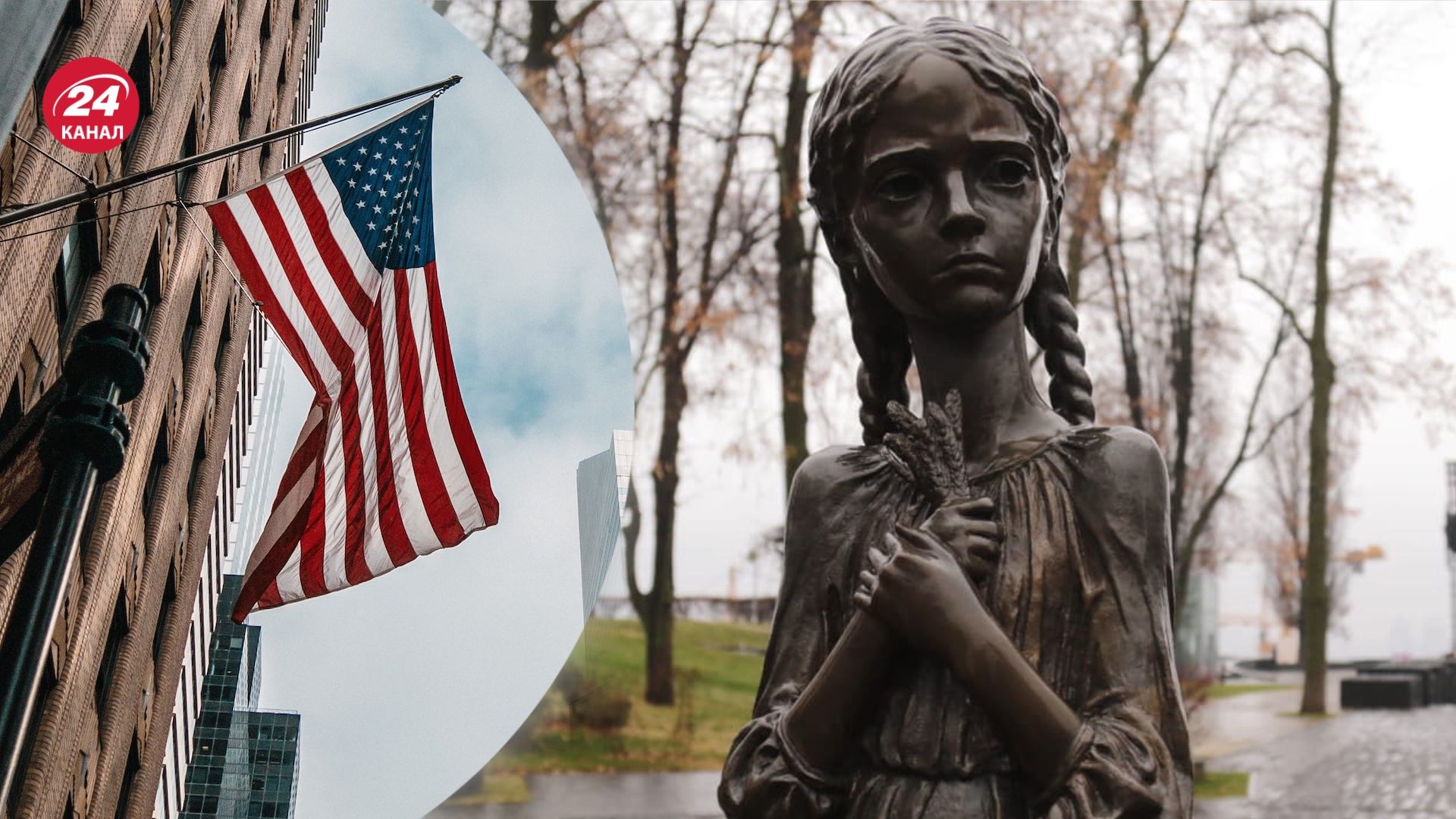 В Северной Каролине Голодомор был признан геноцидом украинского народа
