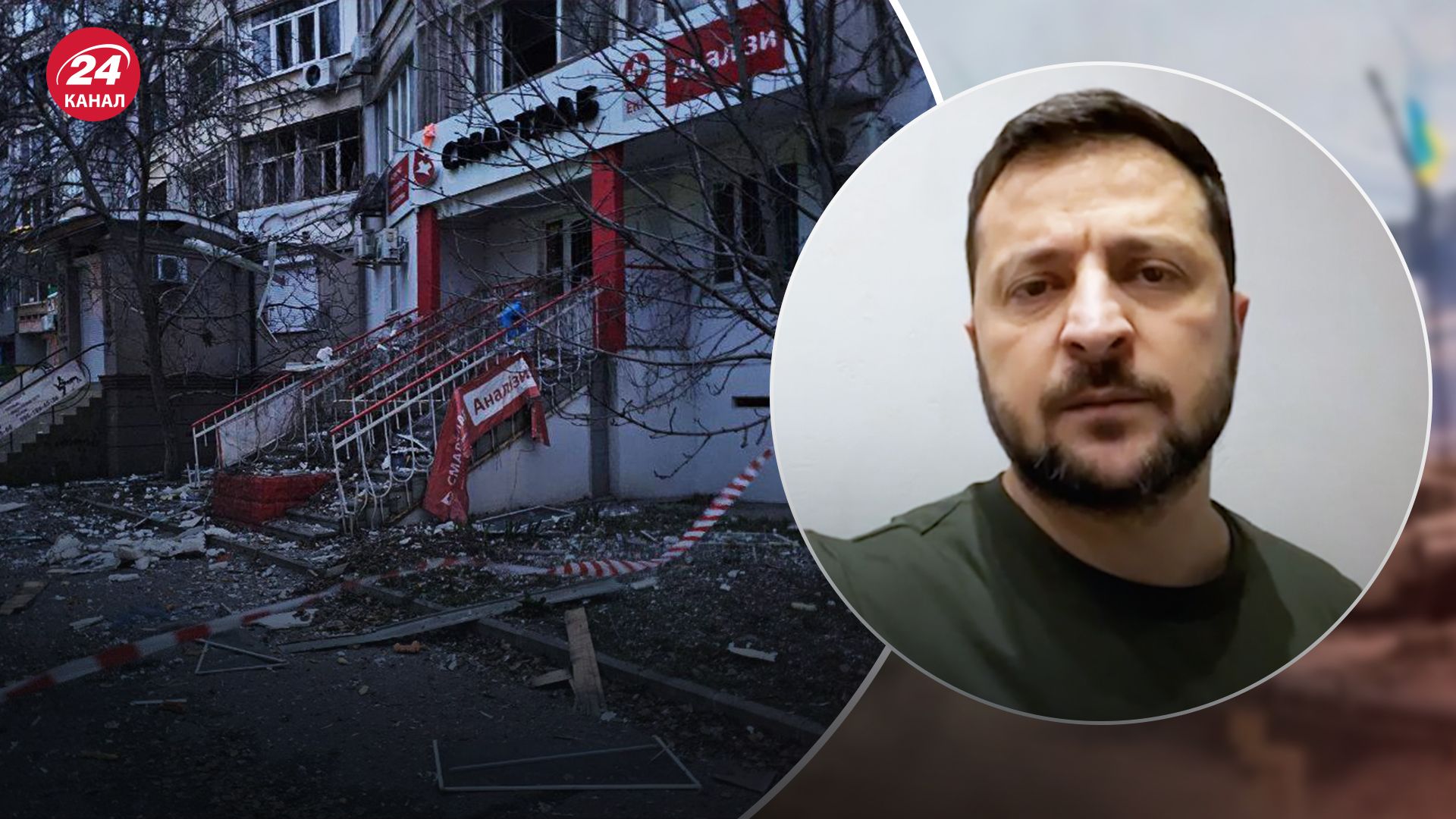 Зеленський відреагував на обстріл Херсона Зеленський відреагував на обстріл Херсона