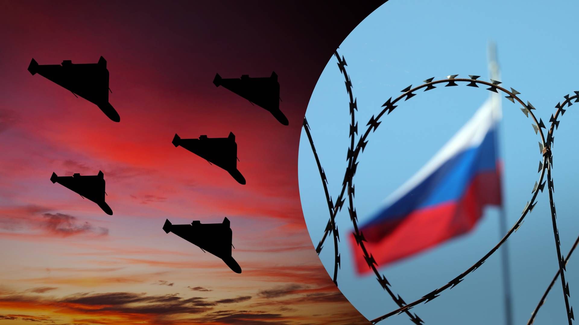 Росія знову атакує "Шахедами": у низці областей - повітряна тривога - 24 Канал