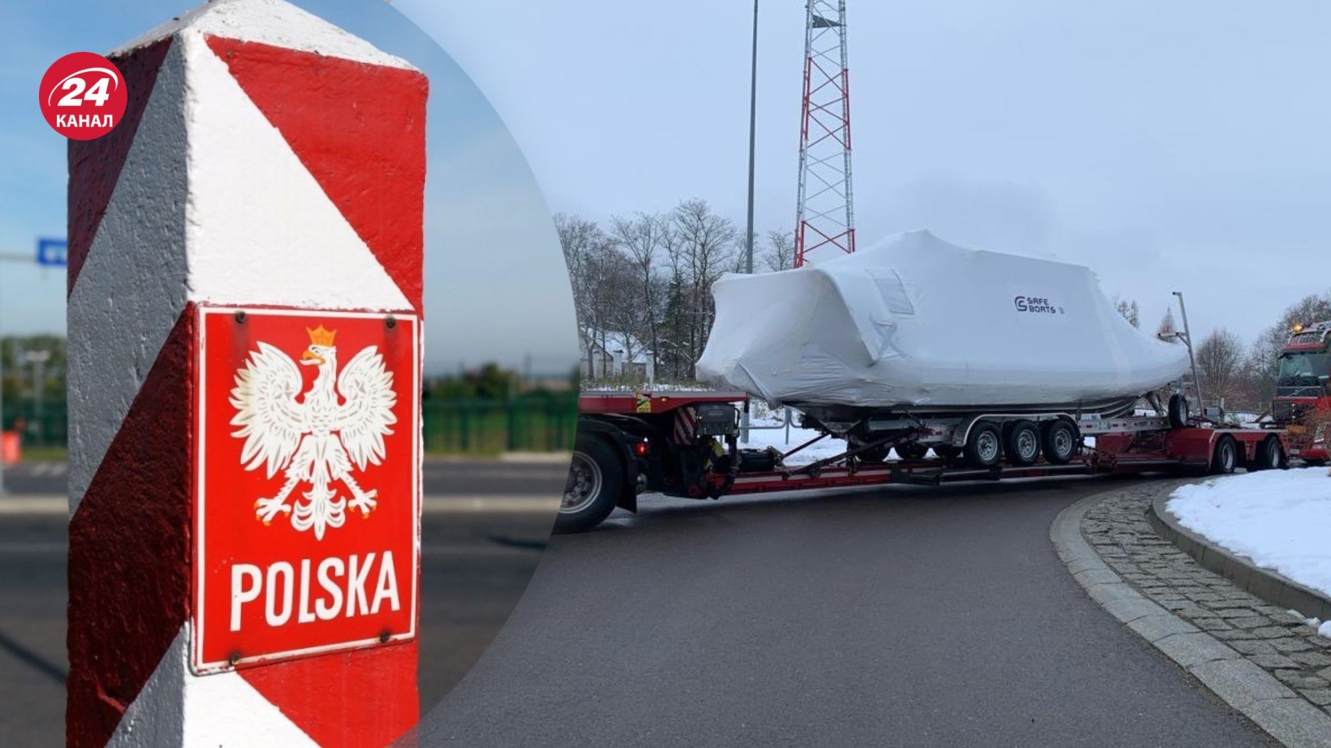 Патрульную лодку для Украины не пропускают польские протестующие Патрульную лодку для Украины не пропускают польские протестующие