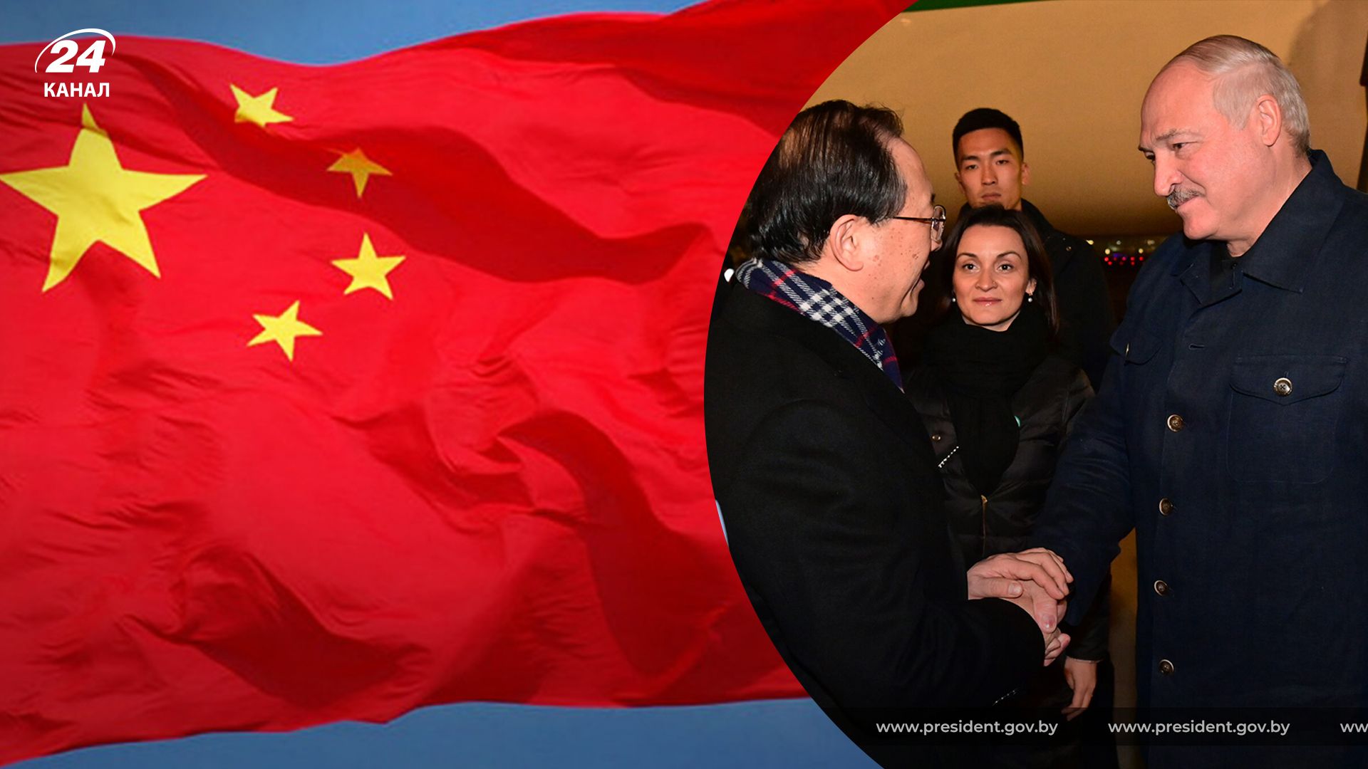 Лукашенко приїхав в Китай на переговори з Сі Цзіньпіном Лукашенко приїхав в Китай на переговори з Сі Цзіньпіном