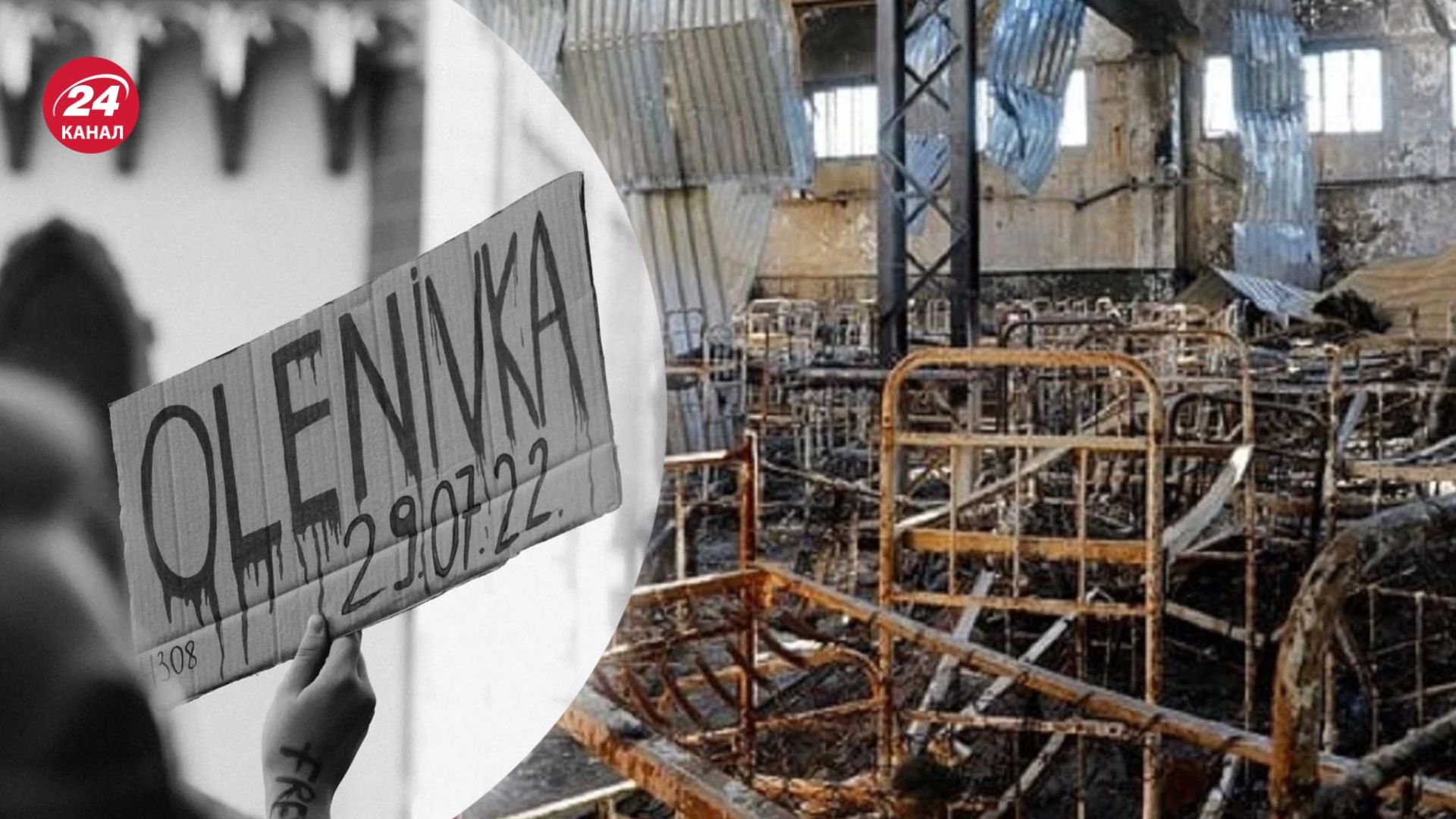 Розслідувачі розповіли про тортури в Оленівці Розслідувачі розповіли про тортури в Оленівці