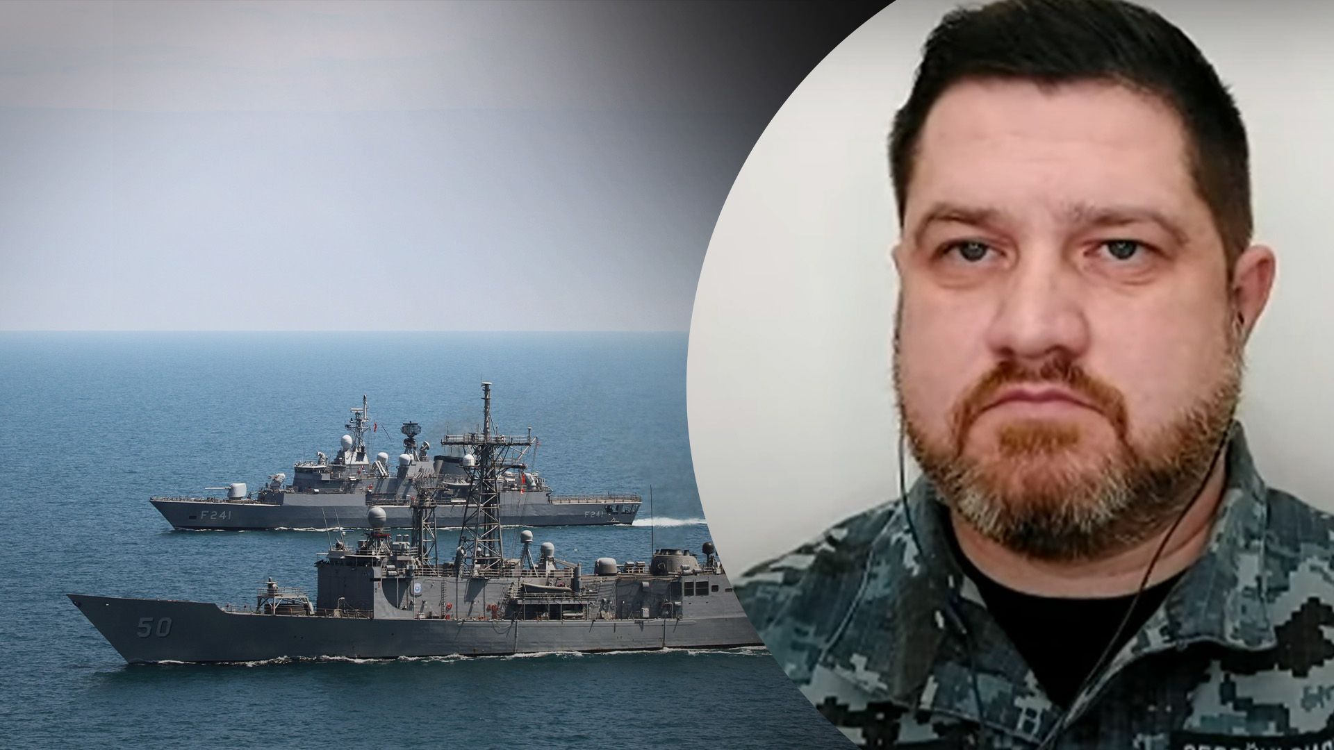 Що відомо про ситуацію в Чорному морі Що відомо про ситуацію в Чорному морі