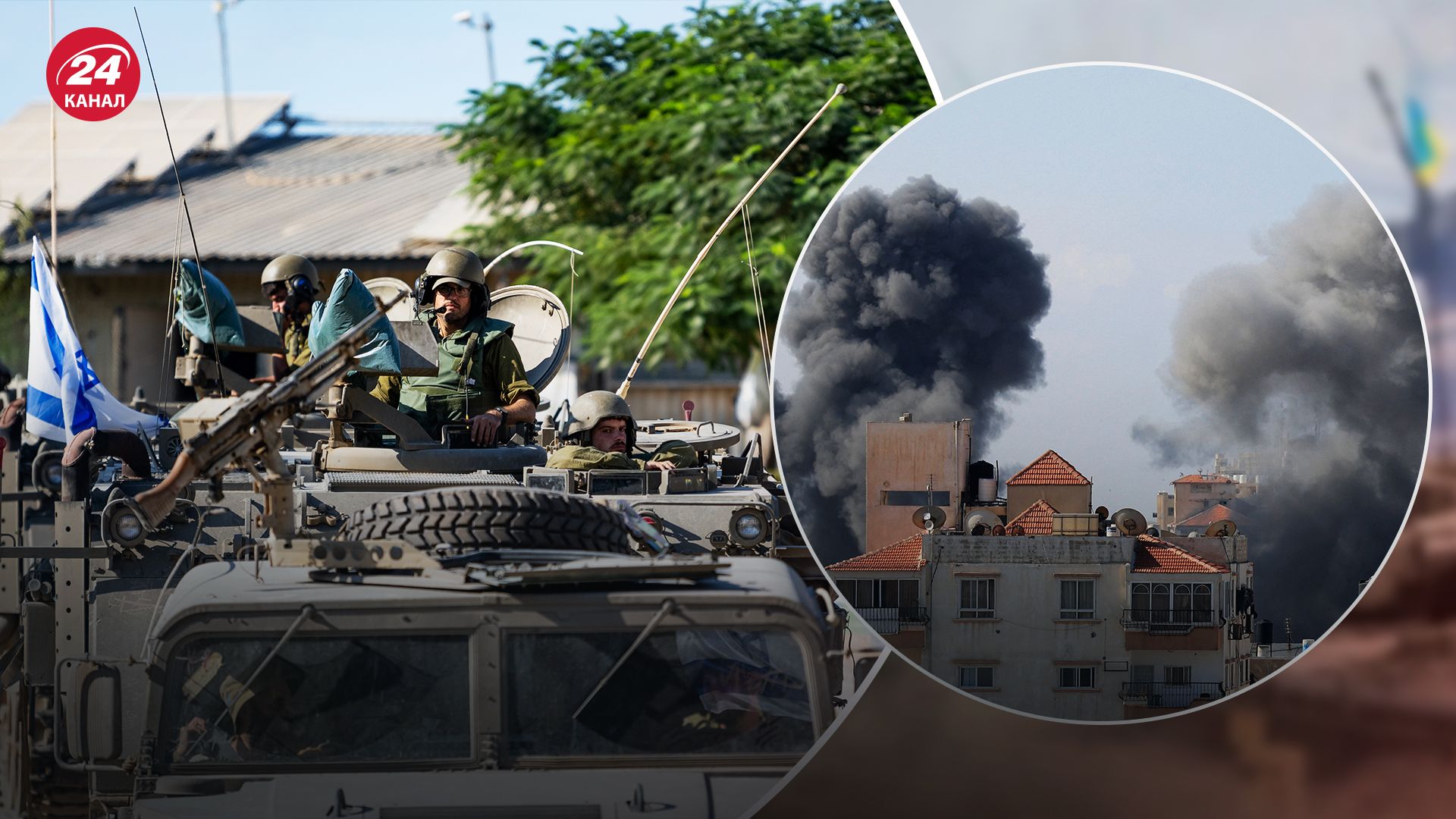 ЦАХАЛ відновив бої у Секторі Гази ЦАХАЛ відновив бої у Секторі Гази