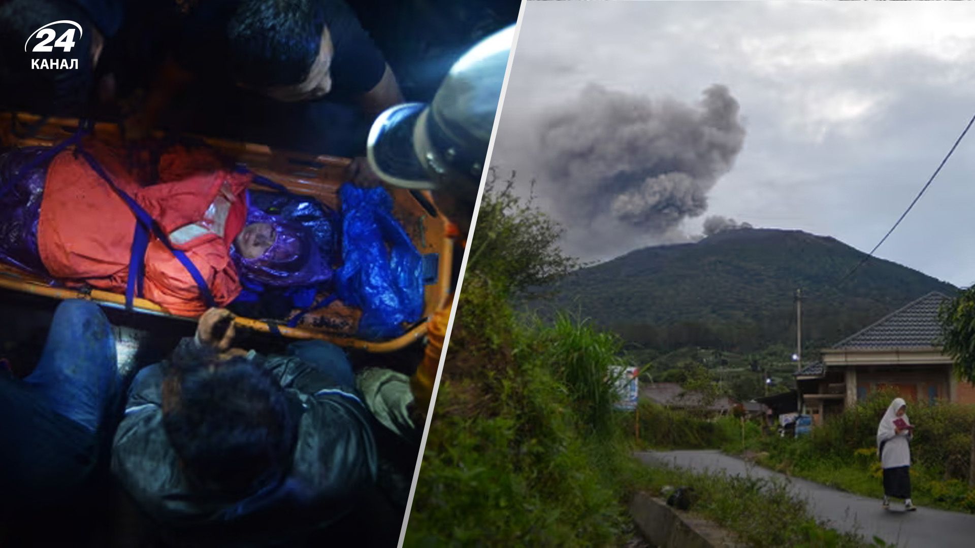 В Индонезии погибли 11 альпинистов в результате извержения вулкана - 24 Канал