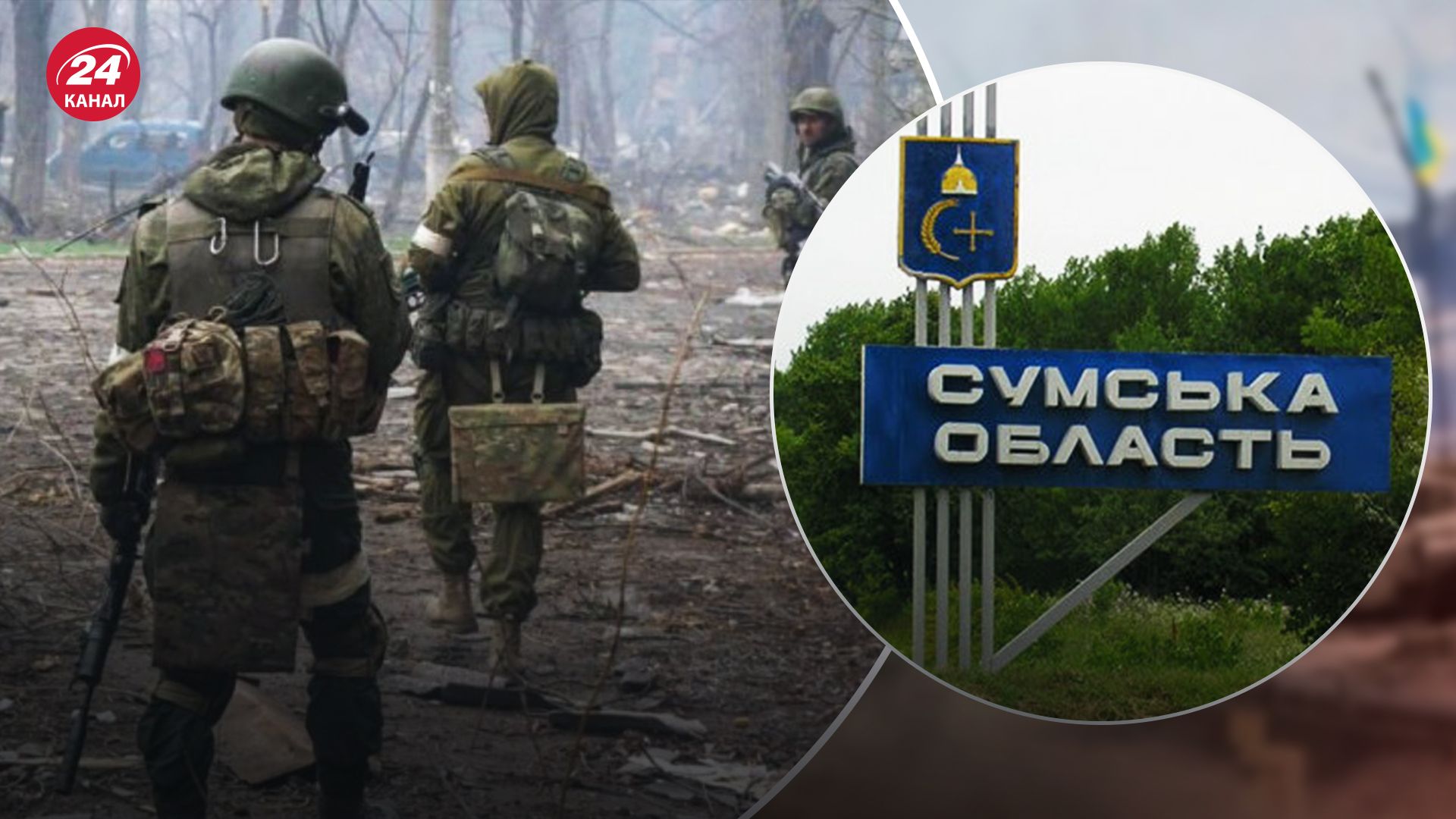 Сумщину обстрілюють з різних видів зброї Сумщину обстрілюють з різних видів зброї