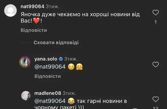 Реакція запроданки Реакція запроданки