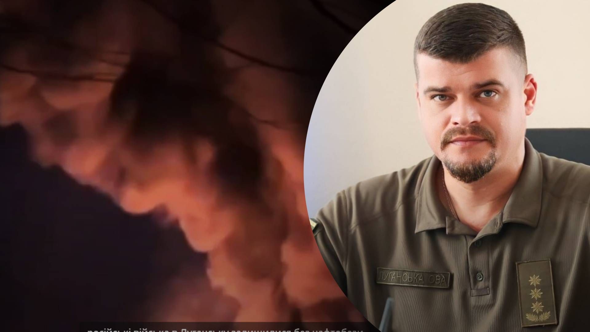 У Луганську дрон вдарив у нафтове серце окупованої Луганщини: в ОВА розповіли деталі - 24 Канал