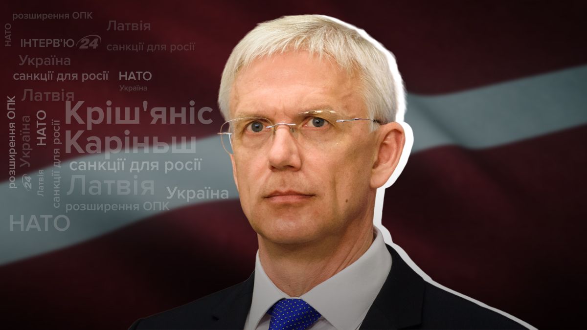Інтерв'ю з главою МЗС Латвії