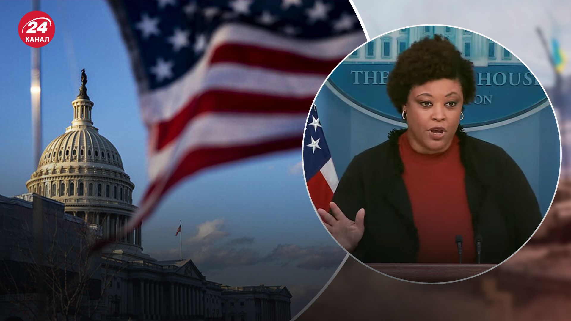 Белый дом просит Конгресс выделить деньги Украине Белый дом просит Конгресс выделить деньги Украине