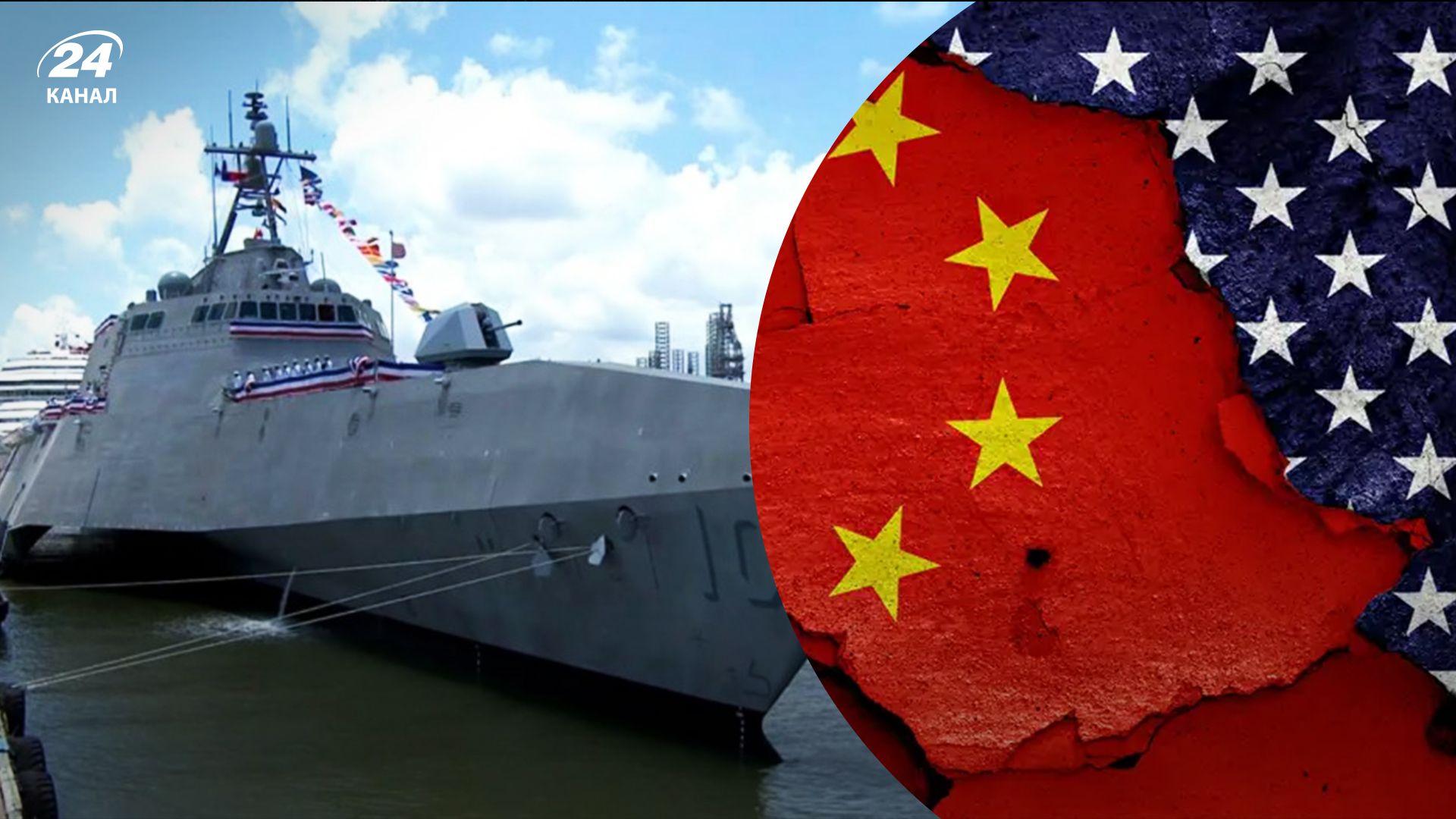 Китай звинуватив США у порушенні територіальної цілісності