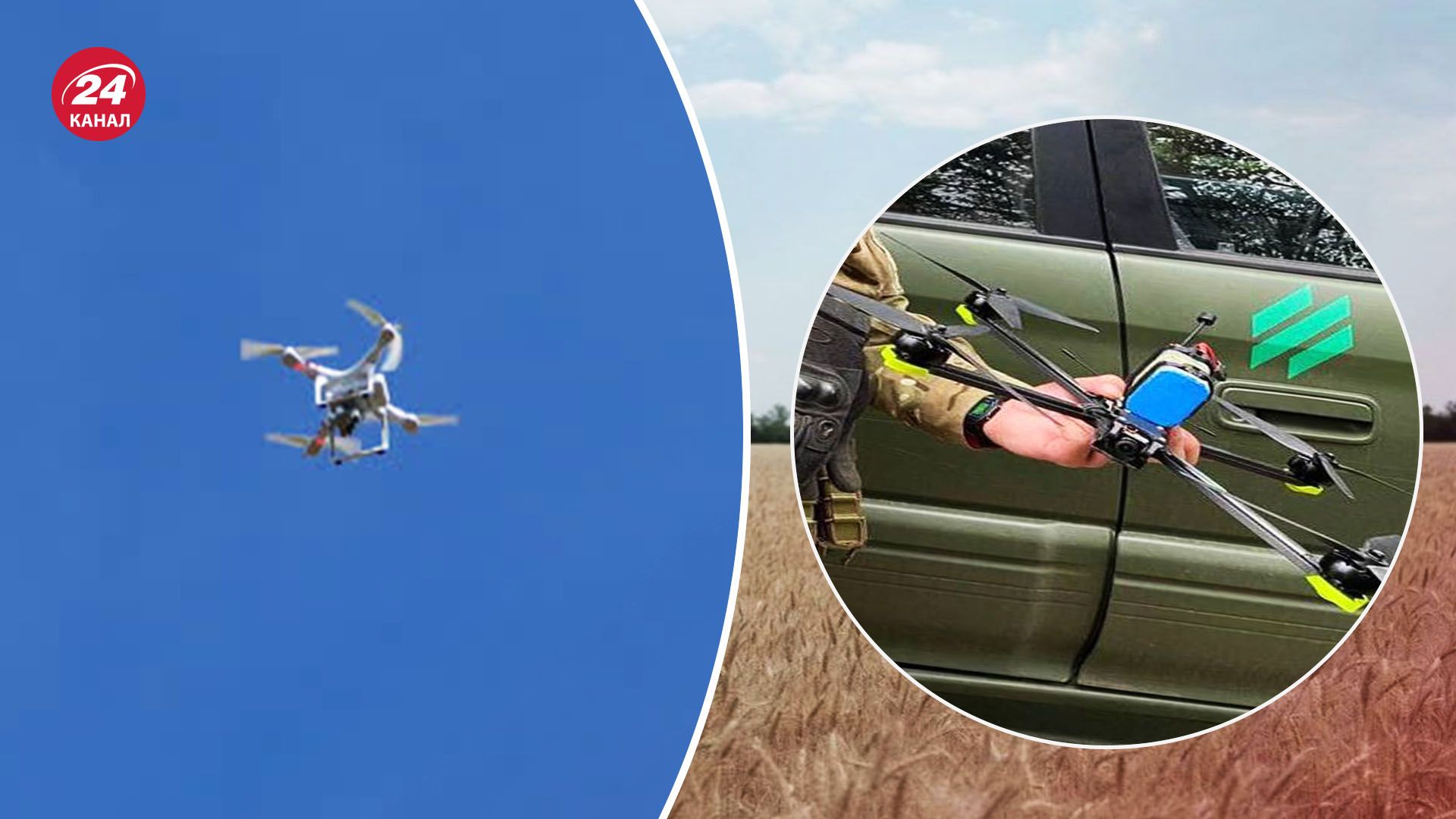 України виробляє десятки тисяч FPV-дронів на місяць - чому цієї кількості недостатньо - 24 Канал України виробляє десятки тисяч FPV-дронів на місяць - чому цієї кількості недостатньо - 24 Канал