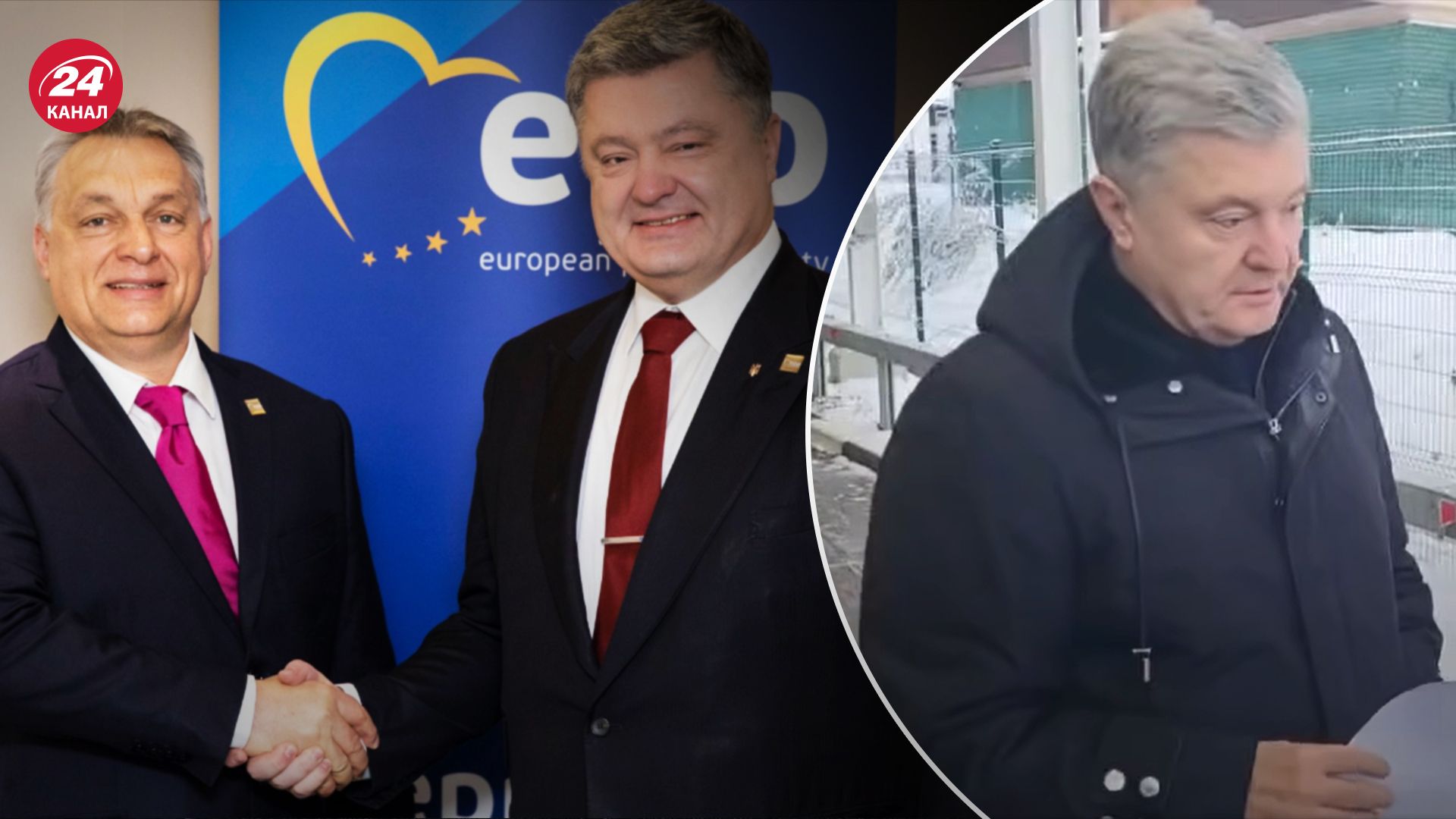 МЗС Угорщини підтвердило, що Порошенко ініціював зустріч з Орбаном МЗС Угорщини підтвердило, що Порошенко ініціював зустріч з Орбаном