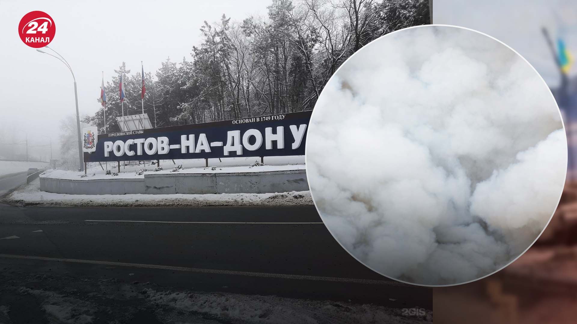 У Ростові пролунали нові вибухи
