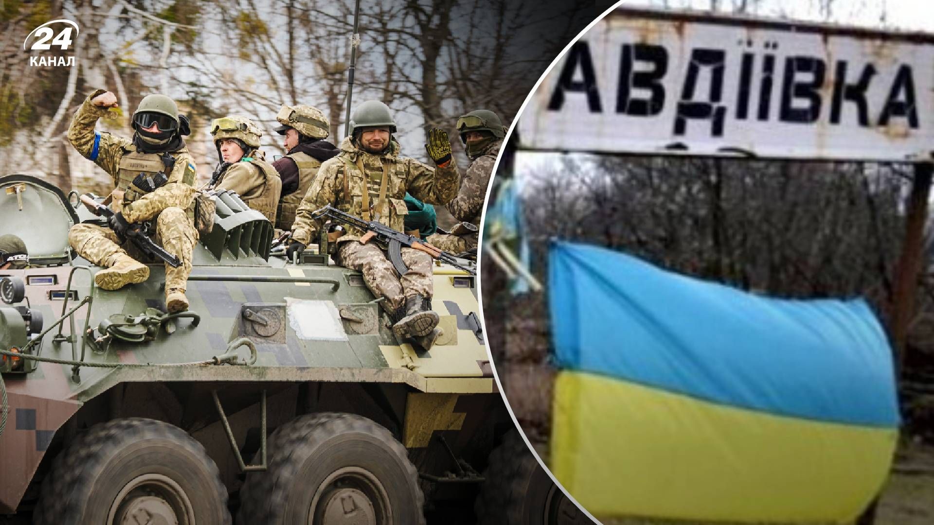 ВСУ продолжают героически защищать Авдеевку ВСУ продолжают героически защищать Авдеевку