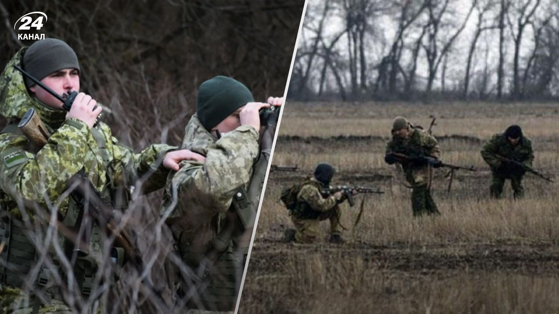 Россияне активизировали ДРГ в Харьковской области - какова их цель - 24 Канал