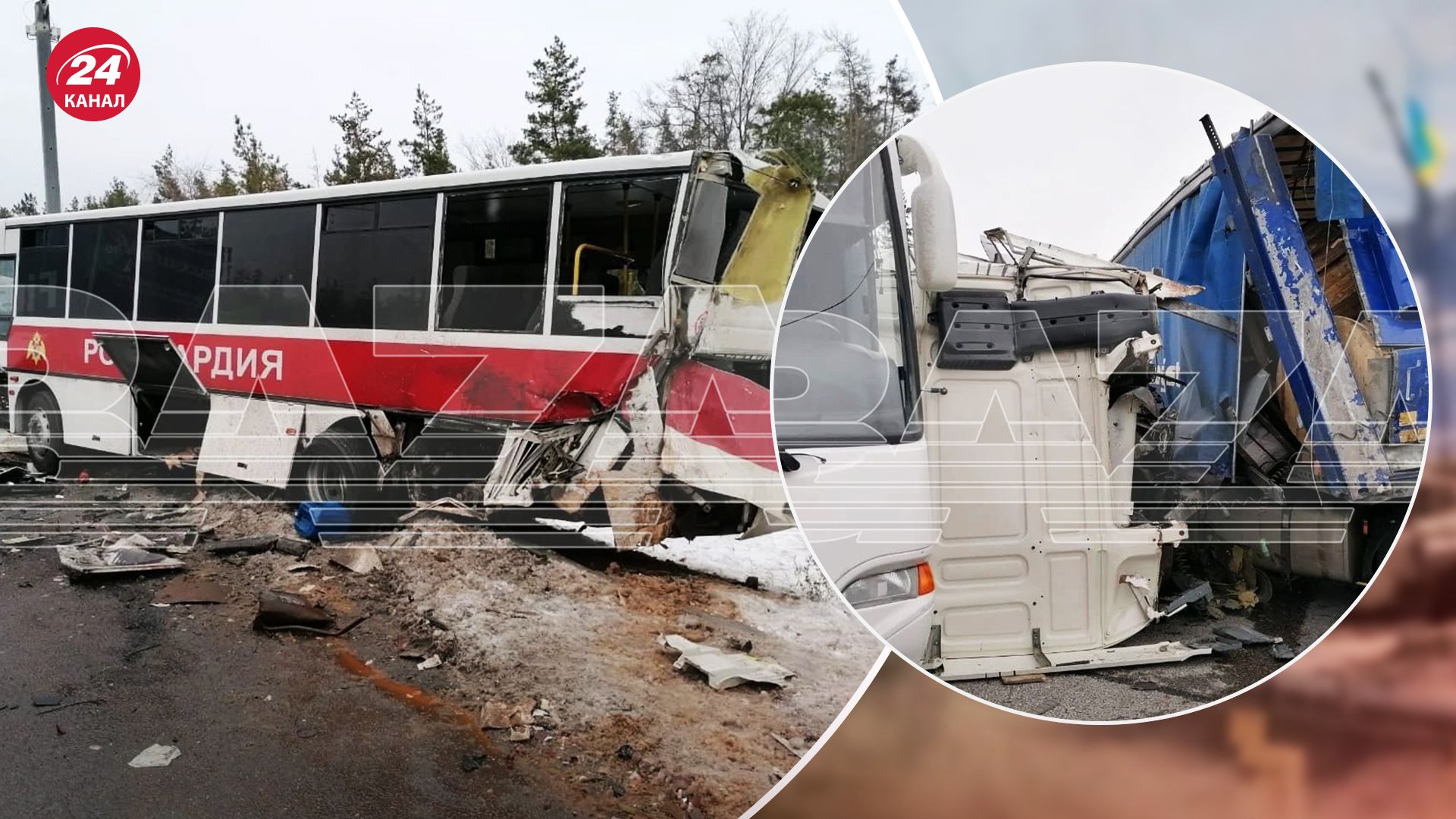 ДТП с росгвардейцами ДТП с росгвардейцами