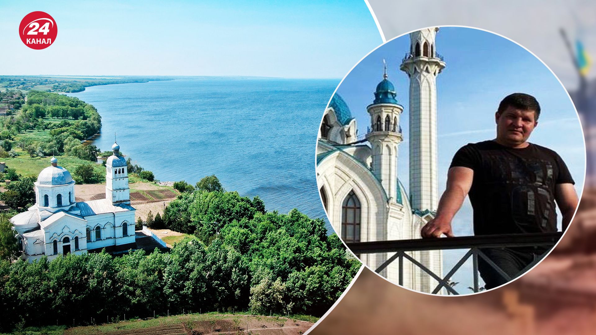 Живописная Князе-Григоровка принесла смерть оккупанту Кривошееву Живописная Князе-Григоровка принесла смерть оккупанту Кривошееву