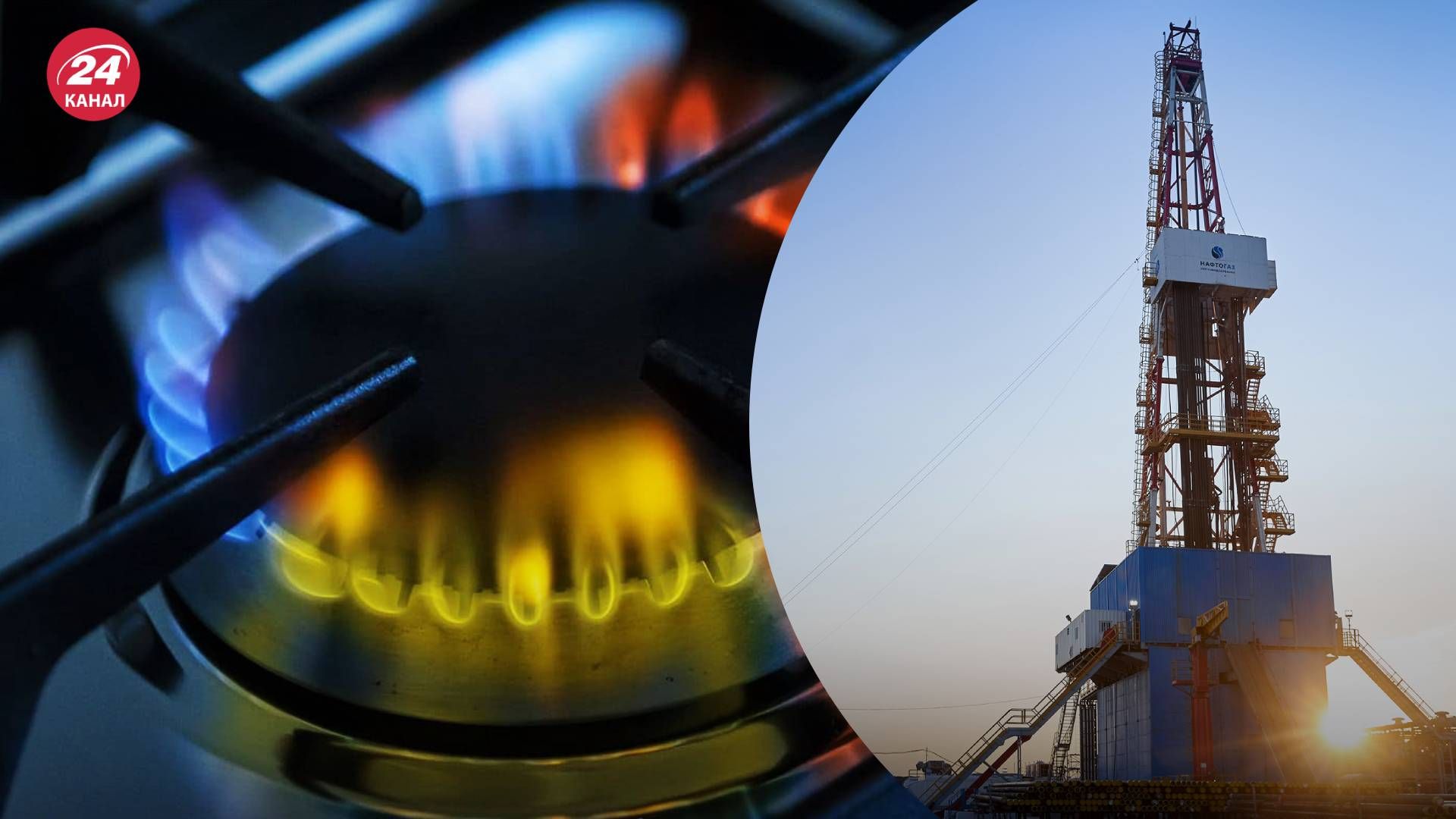 Нафтогаз получил в управление тернопольский облгаз Нафтогаз получил в управление тернопольский облгаз