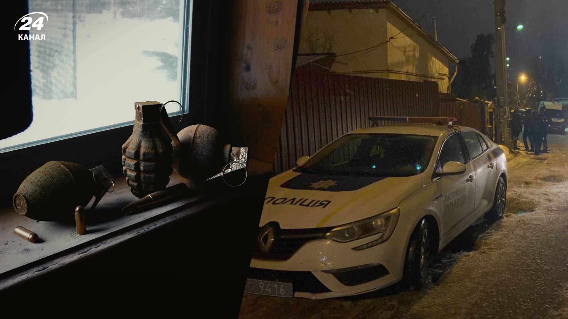 У Києві на подвір'ї приватного будинку підірвали гранату