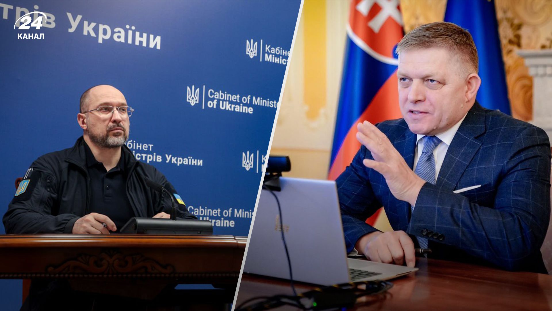 Шмигаль провів першу розмову з прем'єром Словаччини