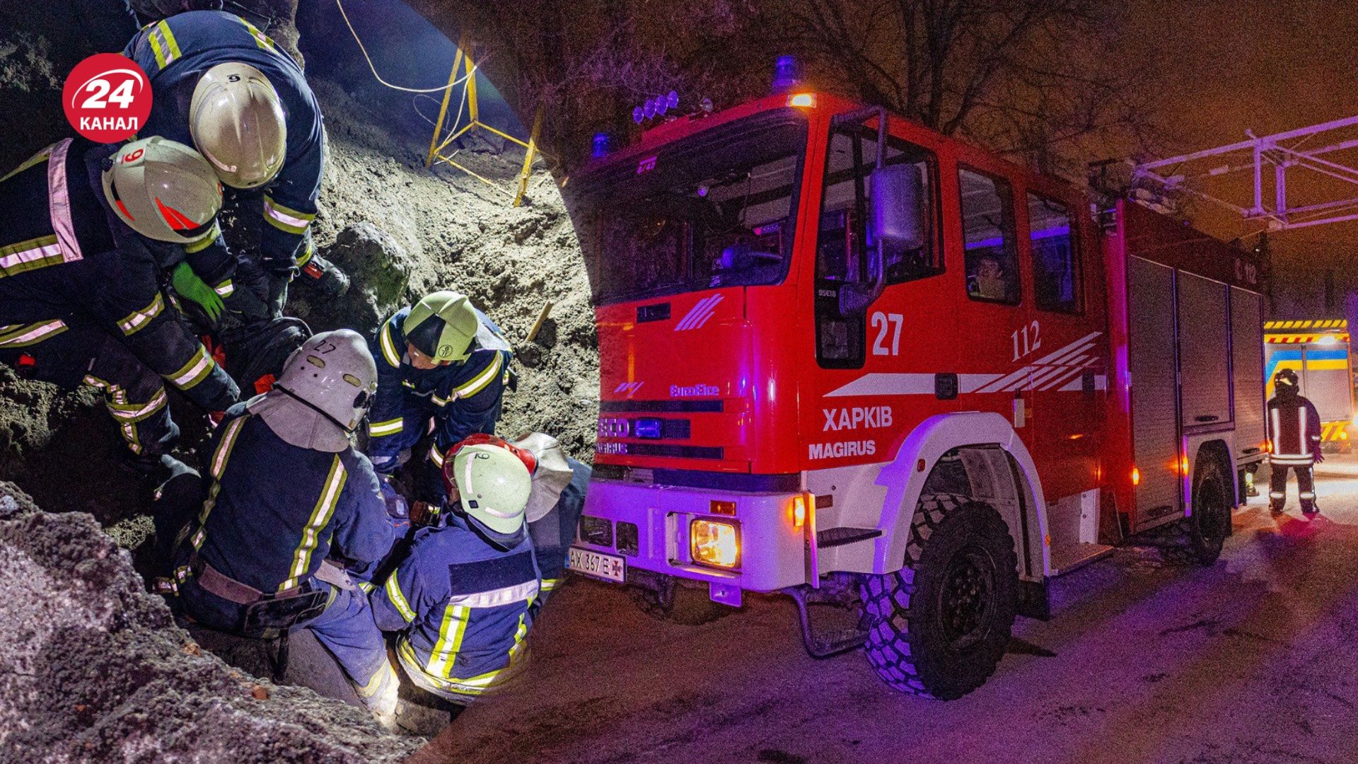 Рятувальники дістали з-під землі тіла двох чоловіків