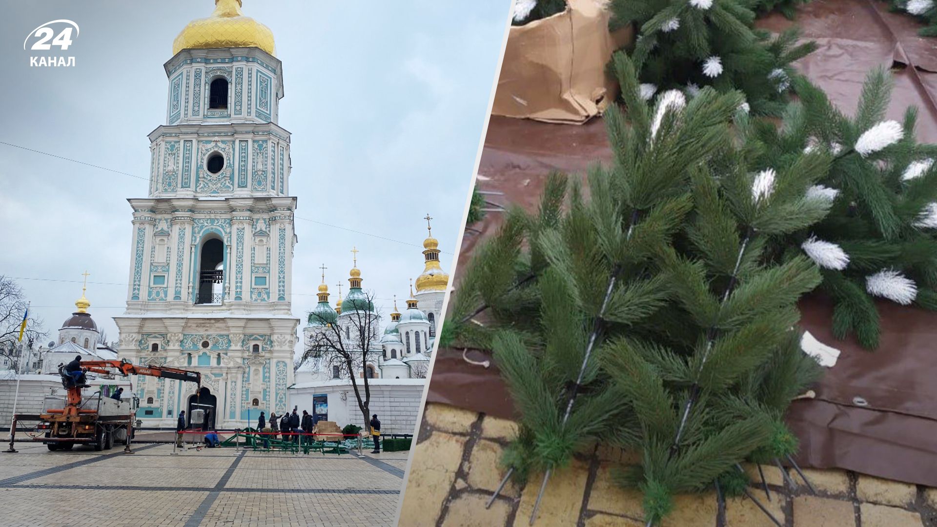 Ялинка у Києві, грудень 2023 Ялинка у Києві, грудень 2023