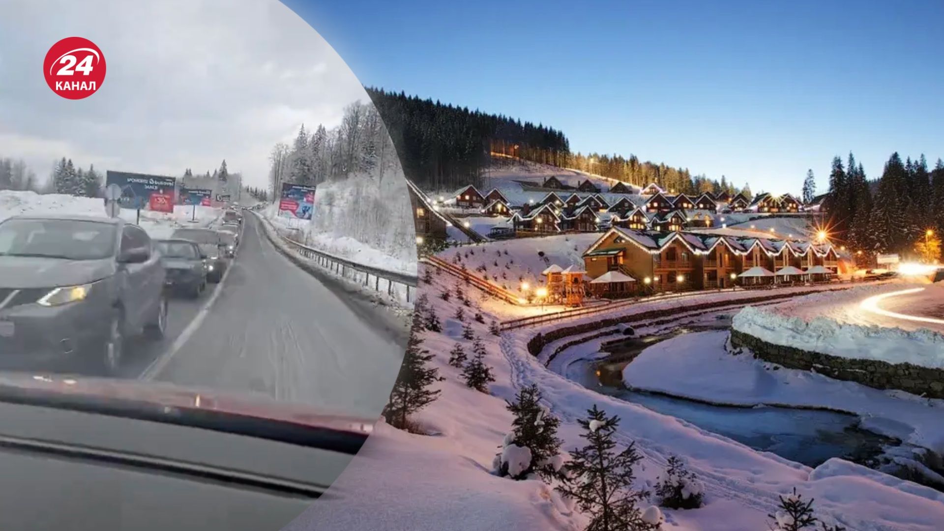 Відео з чергою авто на "Буковель" виявилося старим Відео з чергою авто на "Буковель" виявилося старим