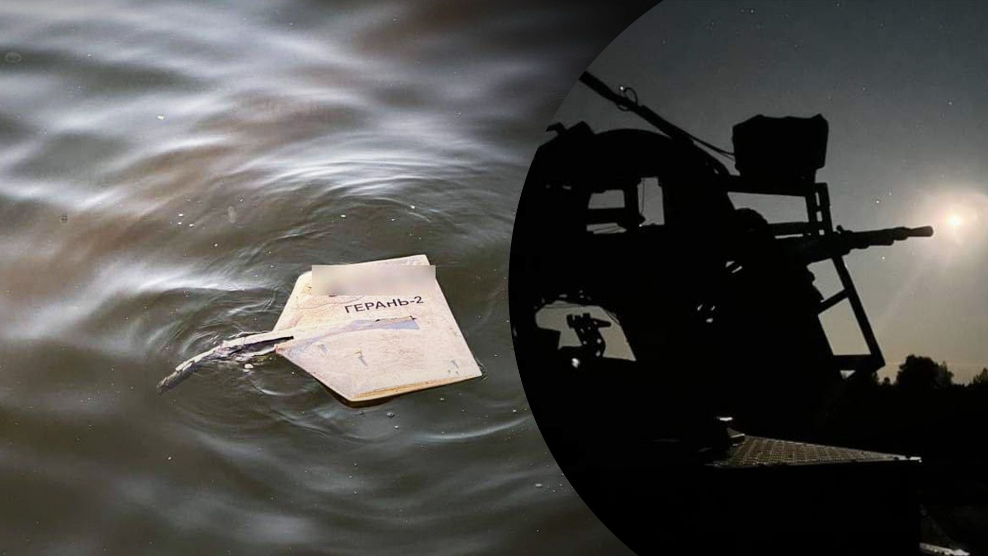 Ночная атака "Шахедами": сколько целей удалось сбить на Юге и были ли попадания - 24 Канал Ночная атака "Шахедами": сколько целей удалось сбить на Юге и были ли попадания - 24 Канал