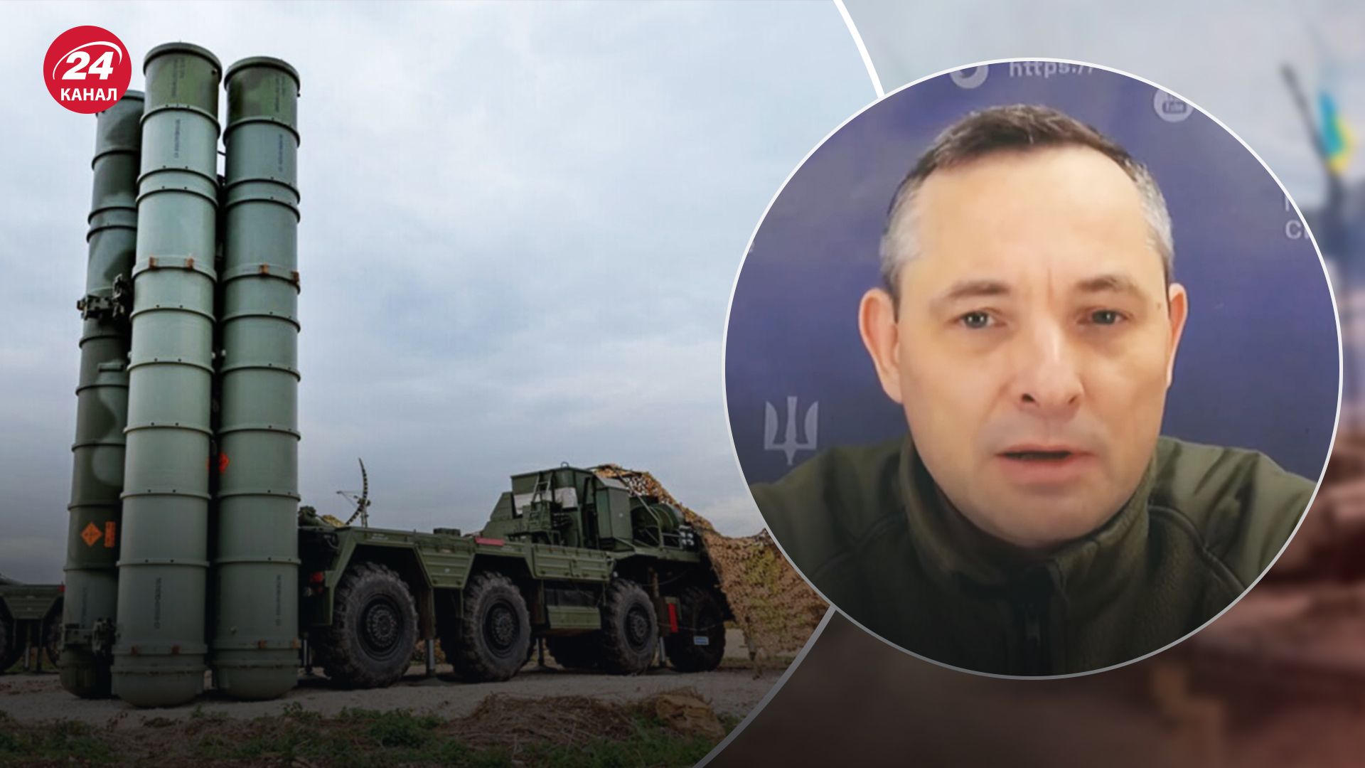 Ігнат розповів про наслідки обстрілу України ракетами С-300