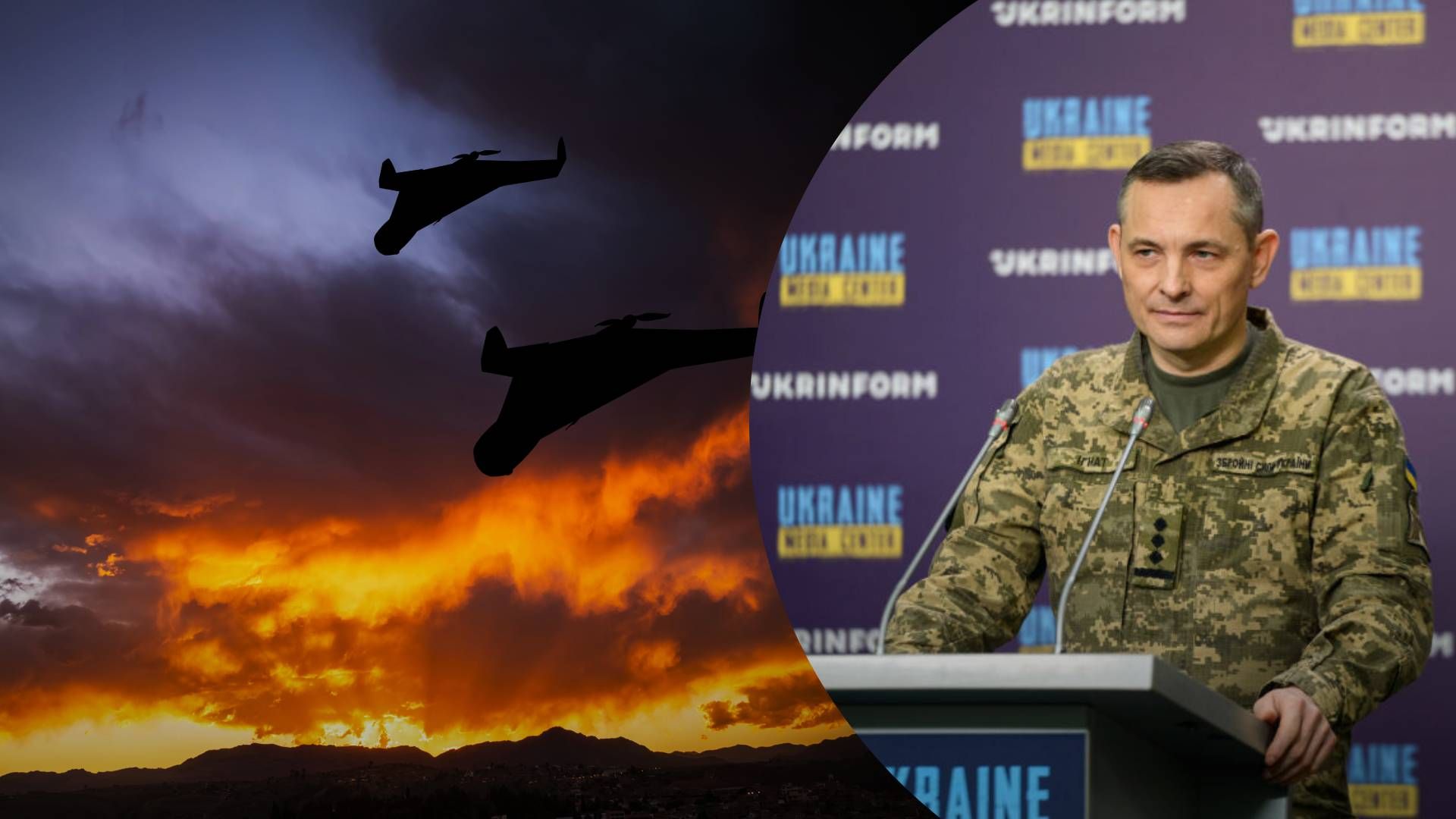 Ігнат розповів про особливості атаки - 24 Канал Ігнат розповів про особливості атаки - 24 Канал