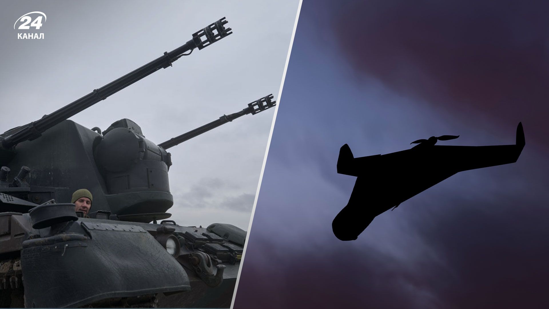 Сколько "Шахедов" сбили на Западе 5 декабря Сколько "Шахедов" сбили на Западе 5 декабря