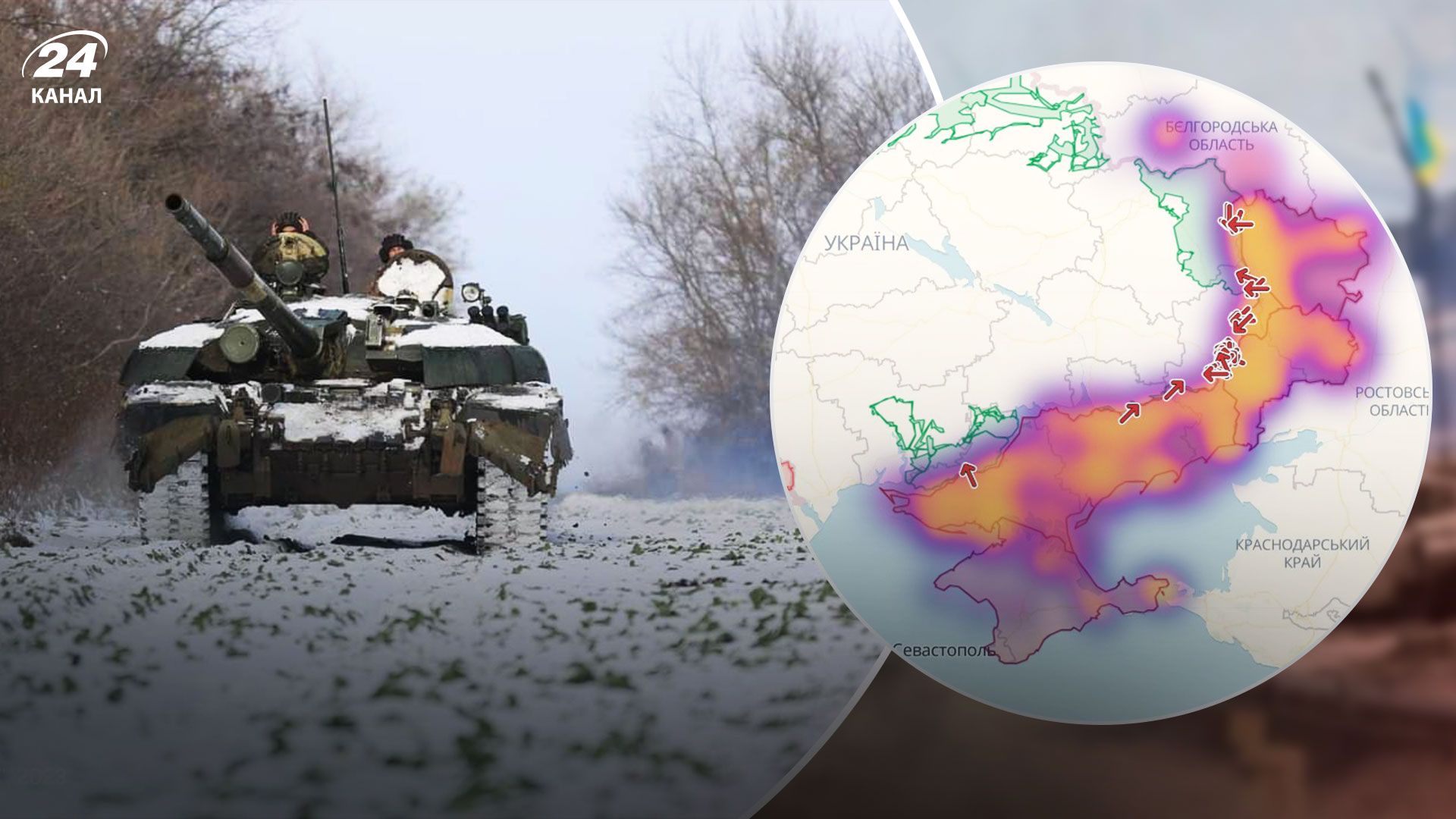 Спроби оточити Авдіївку та десятки атак: огляд карти бойових дій 5 грудня - 24 Канал