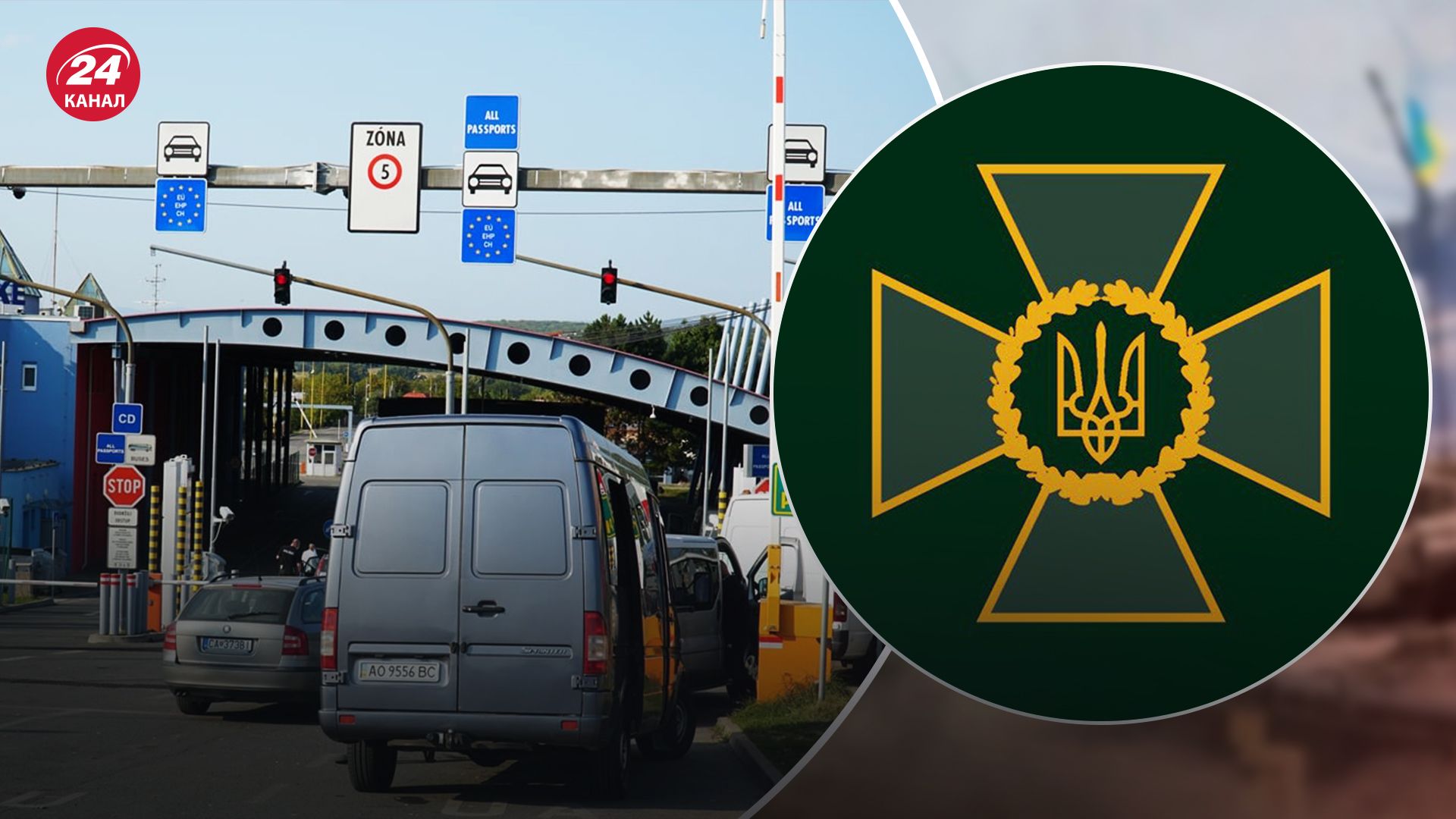 Словаки разблокировали движение для грузовиков из Украины Словаки разблокировали движение для грузовиков из Украины