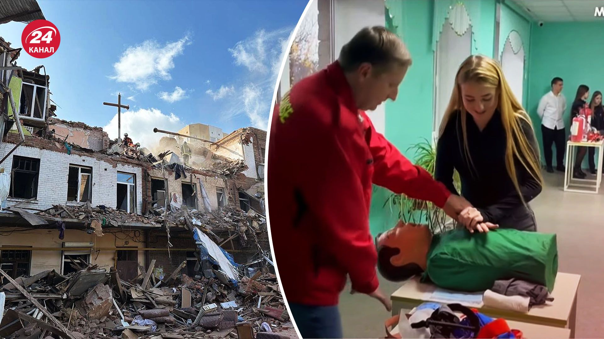 Репортаж із харківського ліцею Рятувальник - якою бачать підлітки актуальність професії - 24 Канал Репортаж із харківського ліцею Рятувальник - якою бачать підлітки актуальність професії - 24 Канал