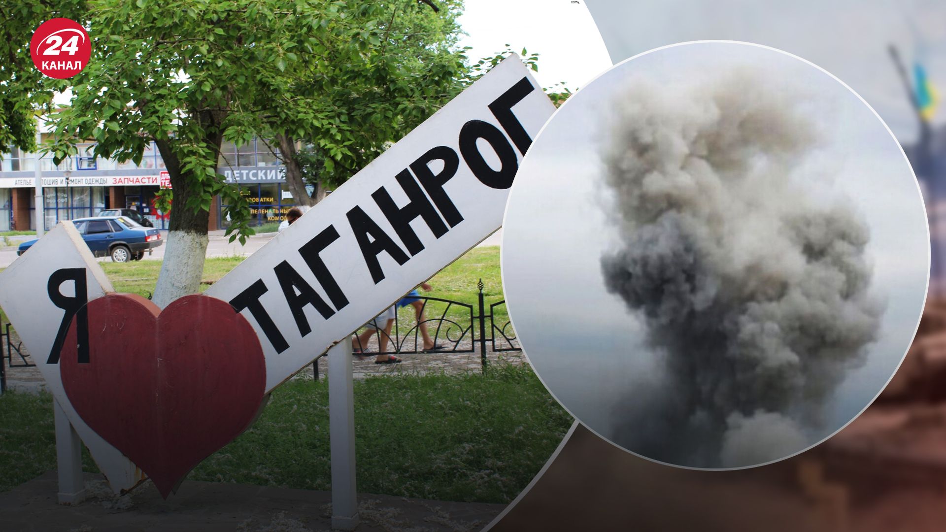 В Таганроге раздались взрывы