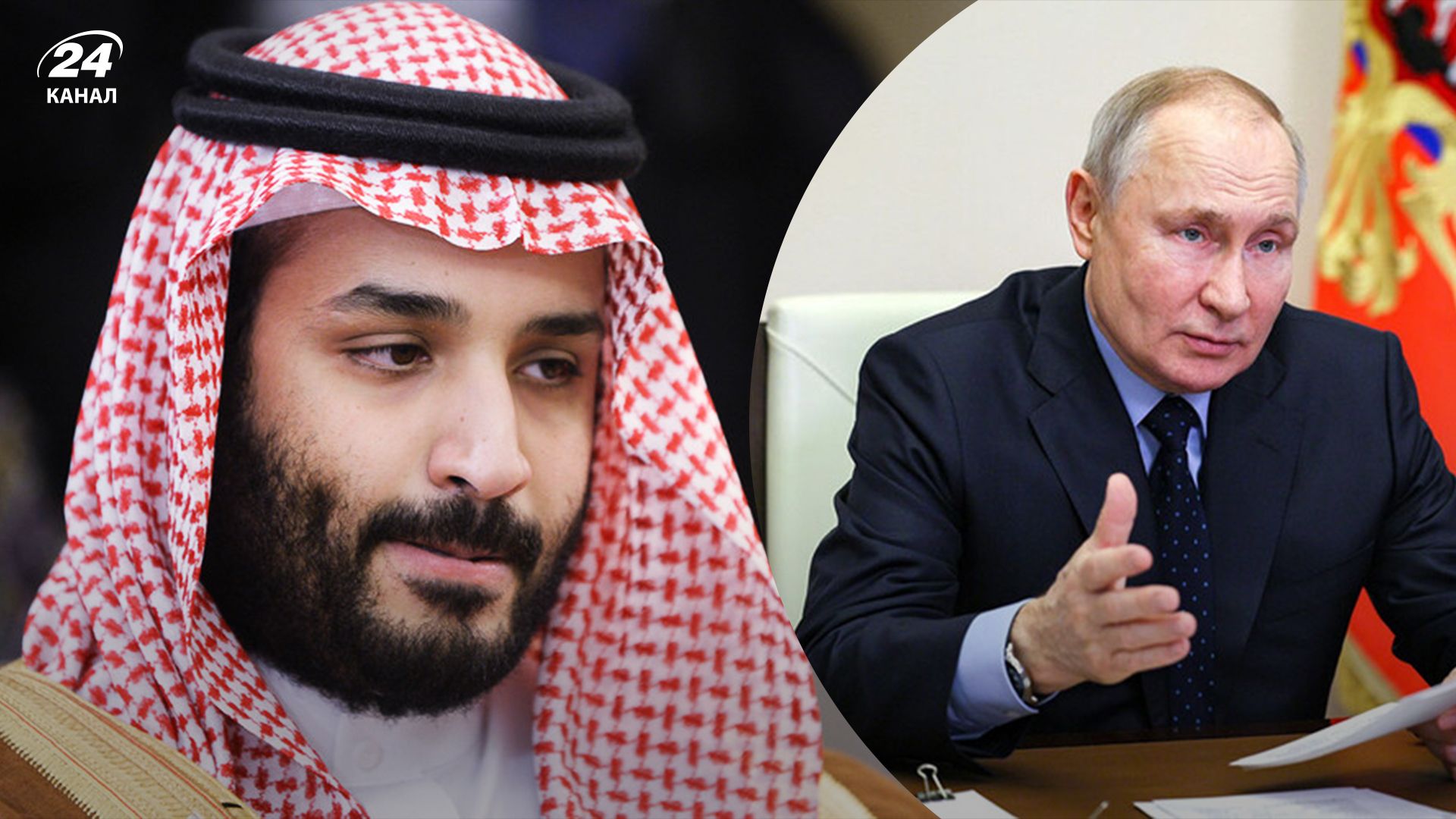Путін збирається їхати у Саудівську Аравію і ОАЕ